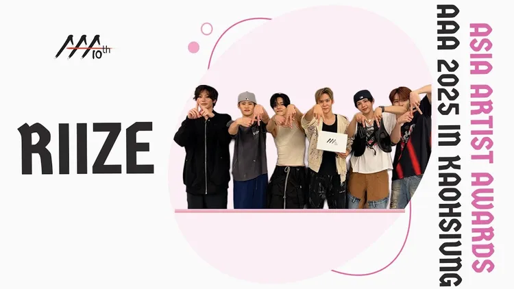 RIIZE是5代男團的代表。翻攝YoTube