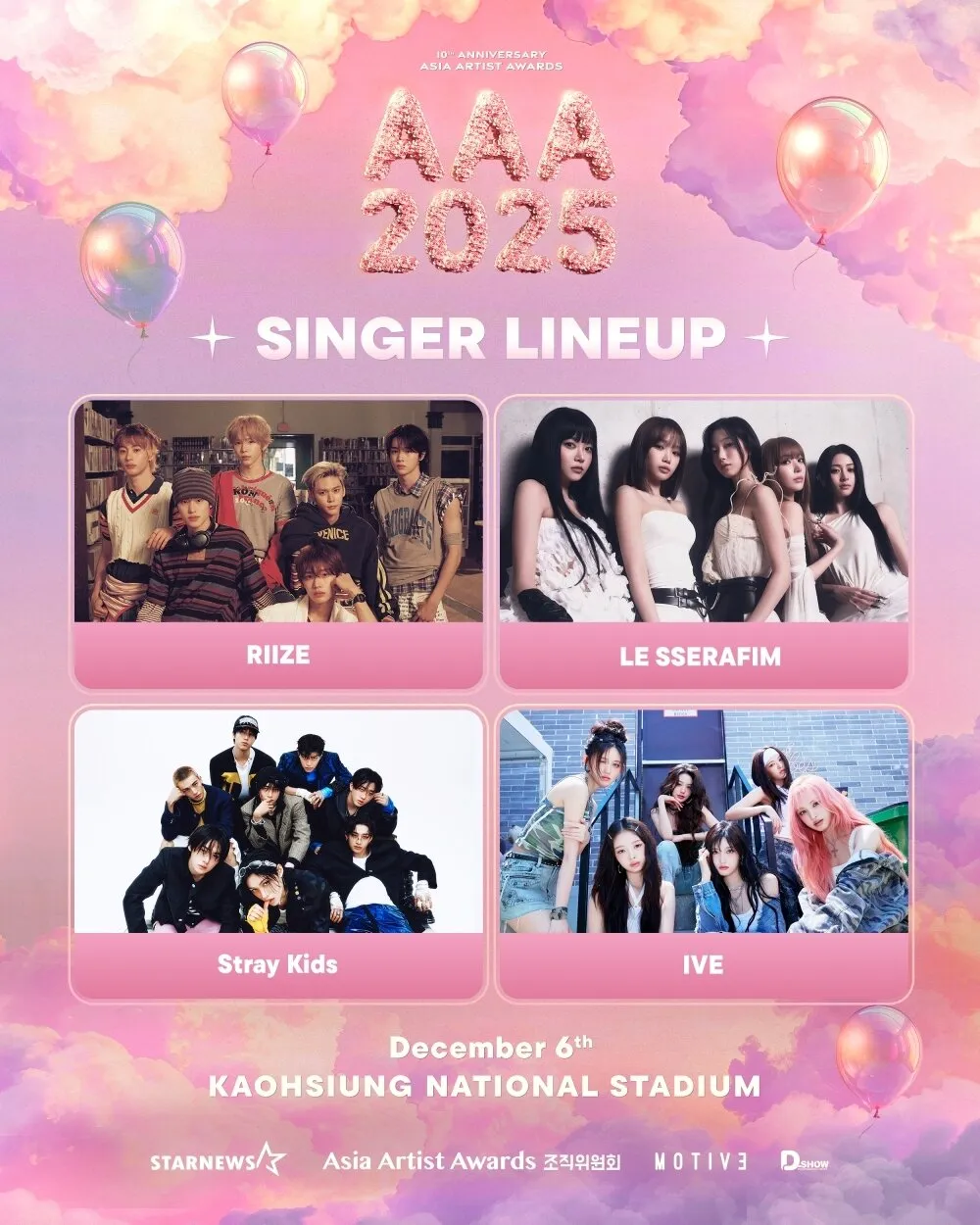 RIIZE、LE SSERAFIM、Stray Kids、IVE将参加12月6日的AAA颁奖典礼。翻摄AAA