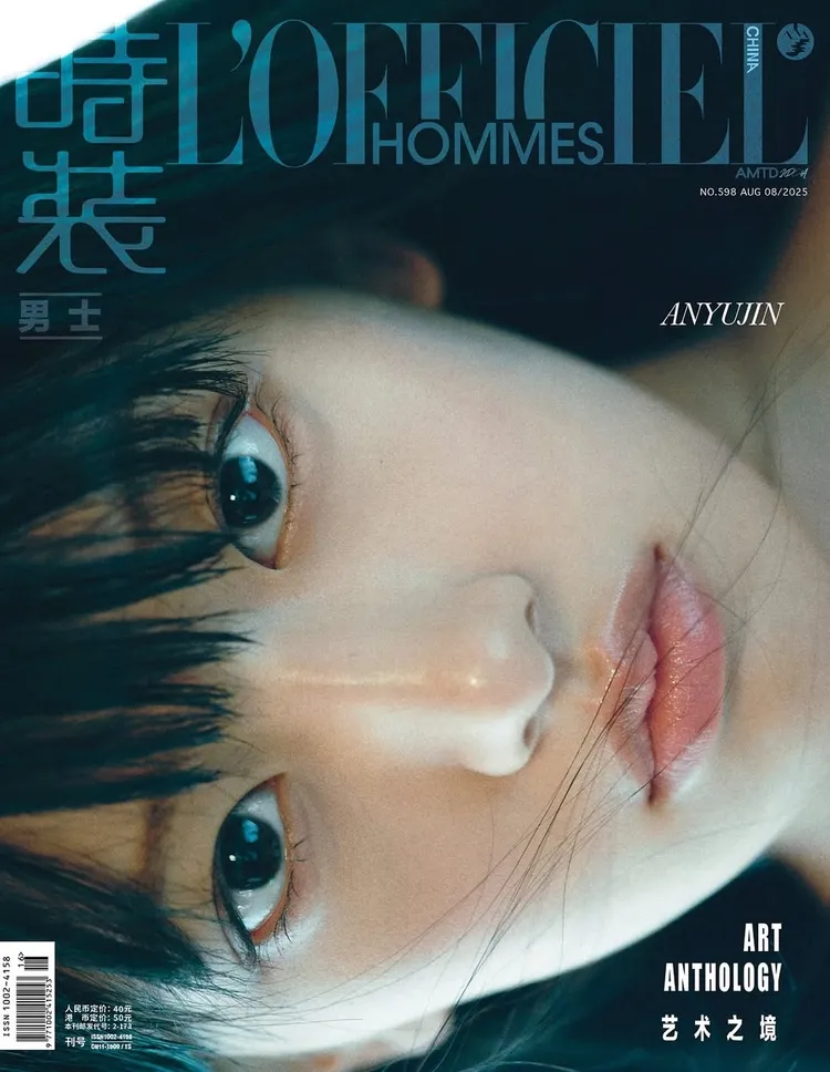 安俞真為中國時尚雜誌《L’OFFICIEL HOMMES》拍攝封面。翻攝安俞真IG
