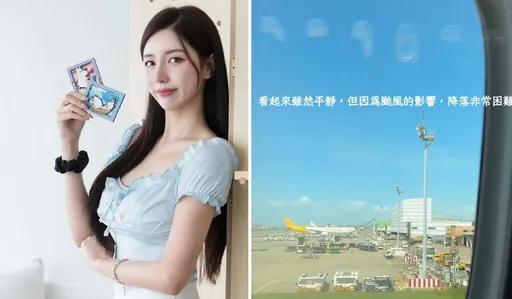 南珉貞颱風中搭機來台一路驚險!同時登機她到了經紀人還在韓國