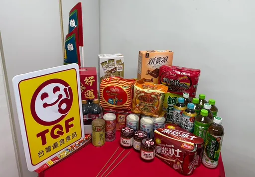 中元普渡拜拜安心選 TQF微笑標章食品有保障
