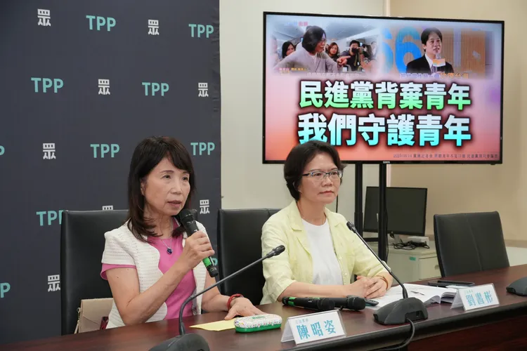 民眾黨立委陳昭姿、劉書彬。彭欣偉攝