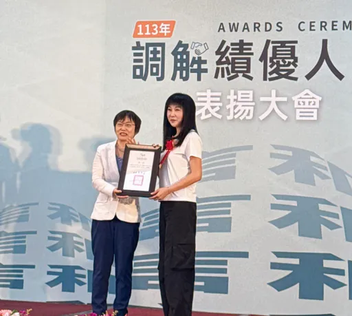 連續14年獲肯定! 新北美魔女議員奪調解績優人員院長獎