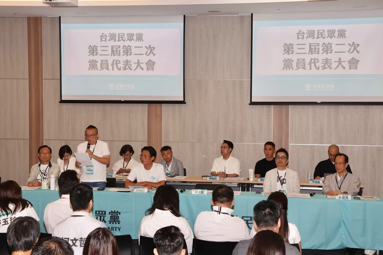 民众党10日于桃园会展中心举行党代表大会。庄宗达摄