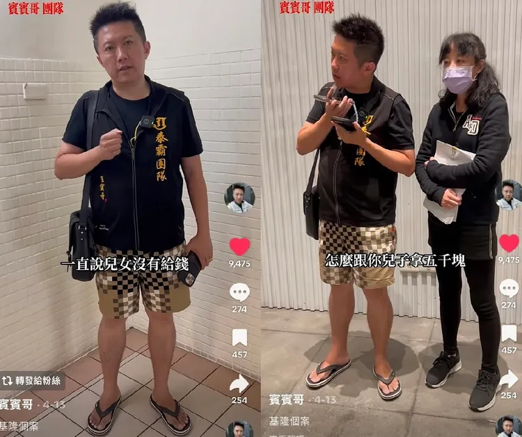 賓賓哥。泰霸集團提供