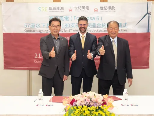 離岸風電大單落袋!世紀再奪風睿海廣風電水下基礎合約