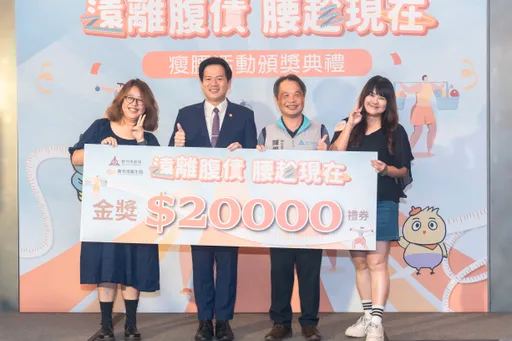 遠離「腹債」!努力成就健康人生 竹市瘦腰活動成果亮眼