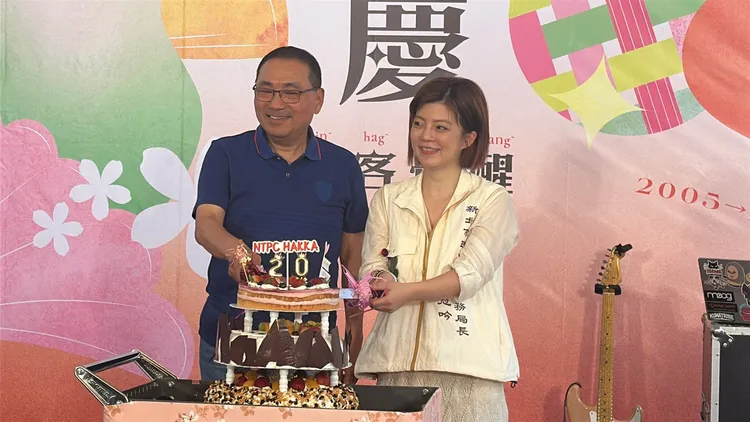 新北市長侯友宜與客家局長劉冠吟一同切下蛋糕，慶賀園區20周年生日快樂。曾佳俊攝