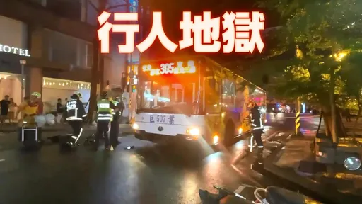 台中公車輾死東海女大生「只願賠30萬」 家屬怒發聲:令人不齒