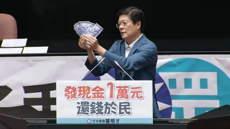 羅明才官方帳號稱「普發現金違憲」又喊假訊息!網諷:要告自己?