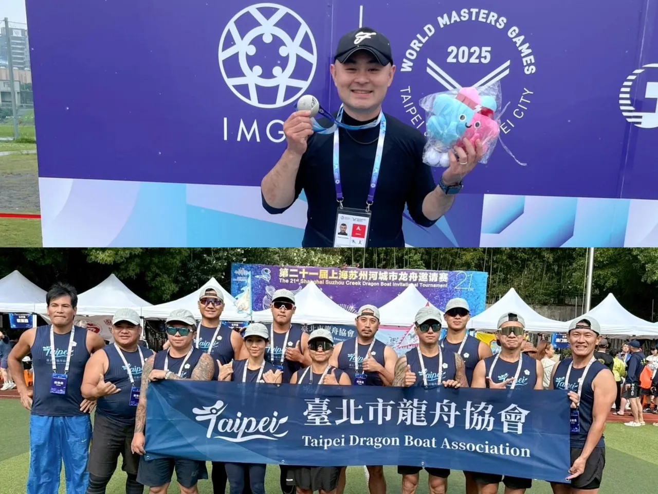 員工利用時間投入運動訓練,參加國際賽事雙雙獲得獎牌殊榮。台灣順豐提供