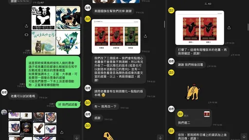 419凱道集會用納粹鷹? 八炯公布設計師對話揭「靈感來源」