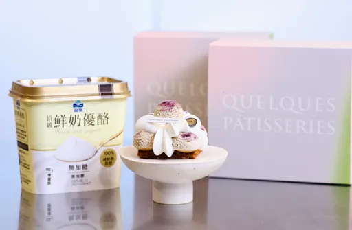 福樂 × 某某甜點 Quelques Pâtisseries 聯手打造《藍莓優格聖多諾黑》 顛覆經典法式甜點印象