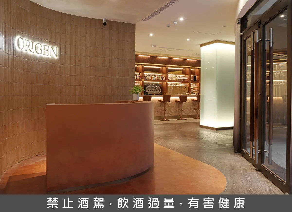 ORIGEN進駐位於臺北小巨蛋八德路上的城市舞台旁,環繞著濃厚藝文新場域的人文沙龍餐酒館。業者提供