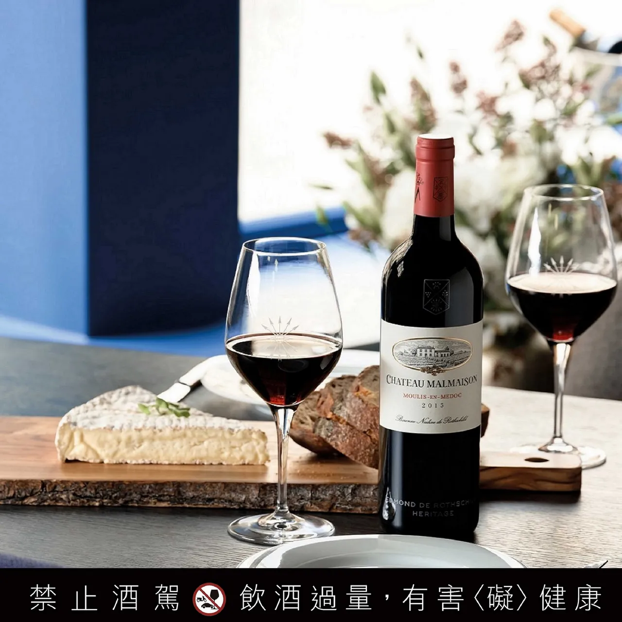 台北萬豪「時光酒展‧珍藏十刻」,集結百款珍稀酒款。業者提供