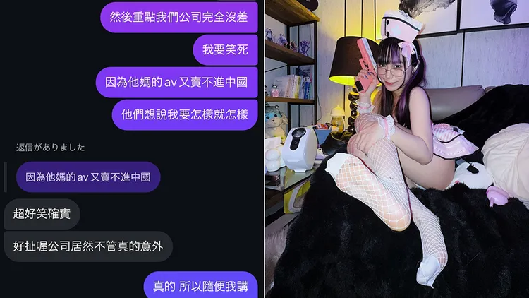 齋齋いつき。翻攝自齋齋いつきIG