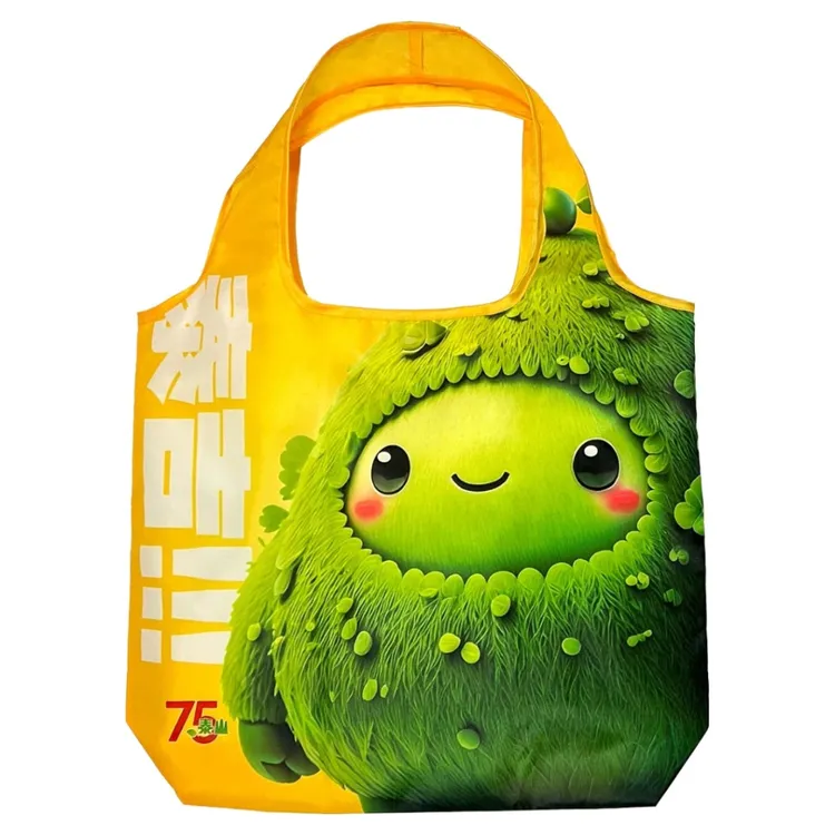 即日起於Coupang酷澎購買指定泰山商品單筆滿750元，贈送限量泰山75週年吉祥物「泰吉」購物袋。