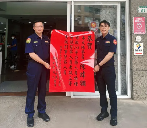 警察世家!衣缽相傳 「警界韋禮安」考取三等刑事警察特考