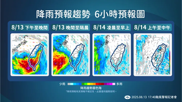 未來降雨趨勢。氣象署提供