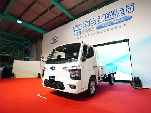 中華汽車ET35電動3.5噸商用車新竹廠下線