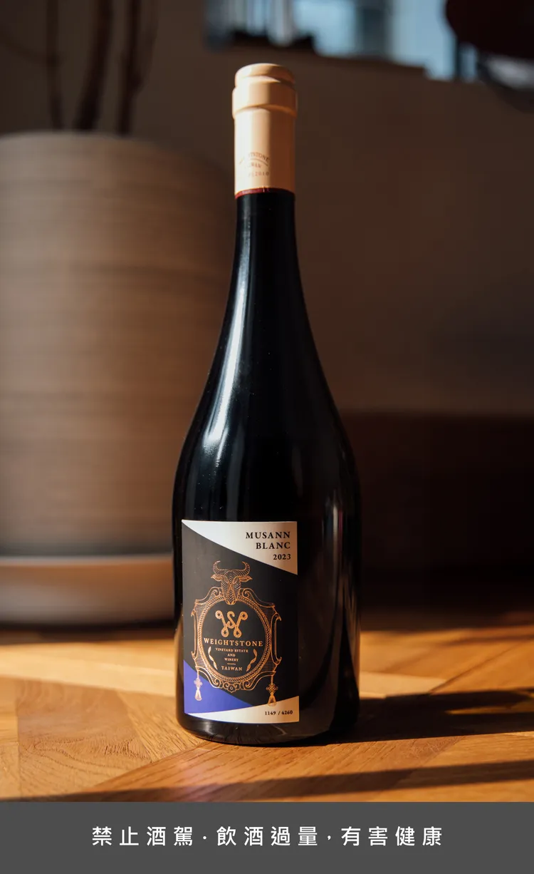 十週年代表酒款 Musann Blanc 2023 限量2,880瓶，多元工法與容器熟成，風味清新細緻，獲選為2025年外交用禮。品牌提供