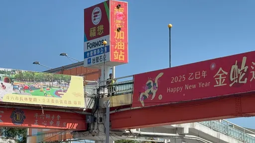 雲林斗六驚傳命案! 天橋上男子倒臥血泊 身邊還有「這些東西」