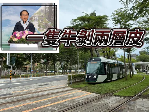 高雄增額容積價金改採市價算 公保地先飆漲未來恐轉嫁房價