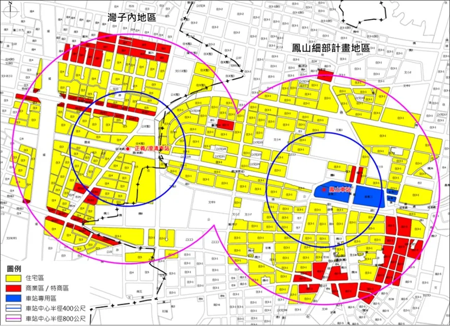 铁路地下化凤山计划(正义站、凤山站)增额容积实施范围