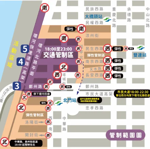 周邊道路視狀況彈性管制車輛只出不進。台北市觀傳局提供
