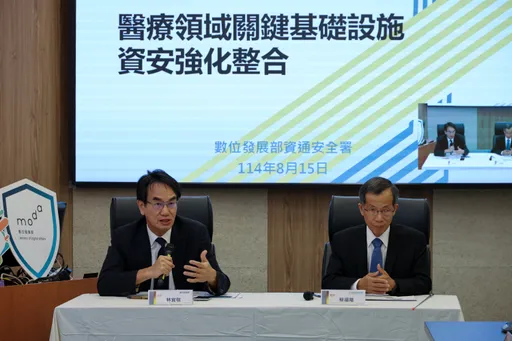 資安署推四大措施強化醫療資安 年底辦跨國攻防演練