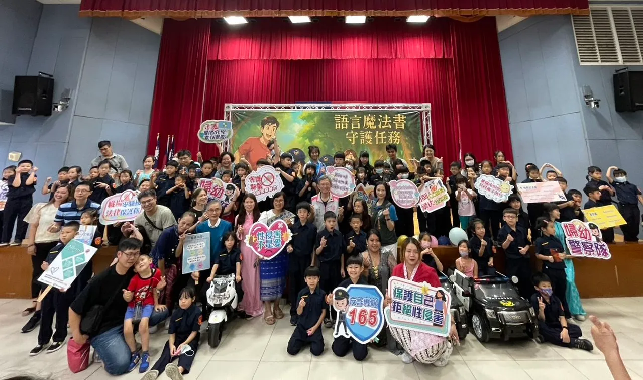 桃园市警局妇幼队举办「小小警察体验营」活动。妇幼队提供