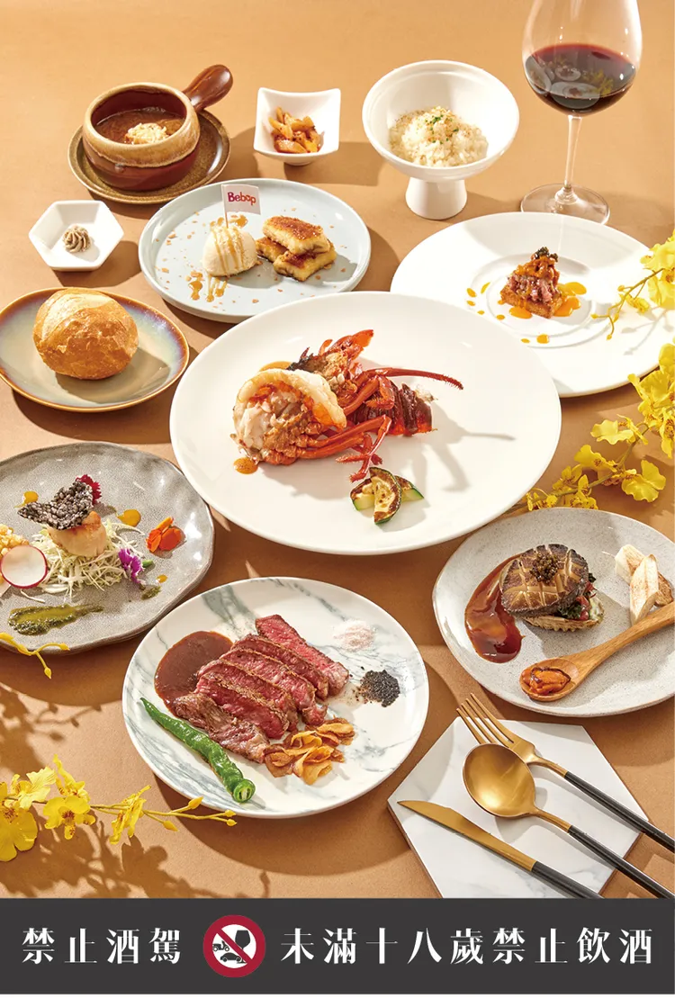 犇 極上 08.22(五)信義之夜18_00後限定 凡點購8 Course套餐，即贈「松露滑蛋沙朗菠蘿包+House Wine」乙份。 （禁止酒駕，未滿18歲請勿飲酒。） 推薦價3,280元起