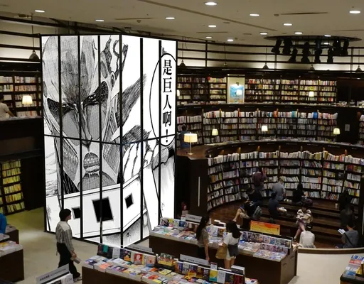 6米高巨人現身書店!誠品動漫祭開跑 全台最長書街打造300米漫畫場景