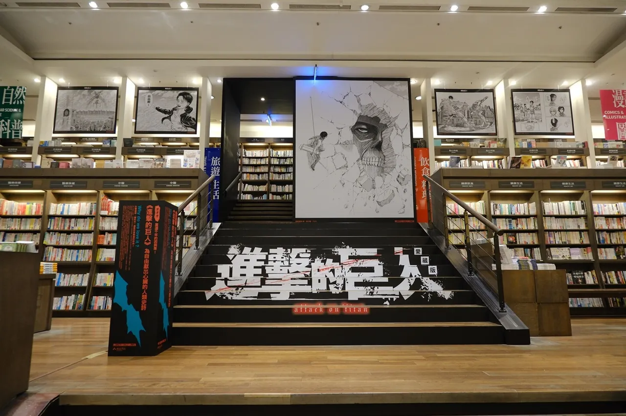 动漫祭于书店推出《进击的巨人》等装置。诚品提供