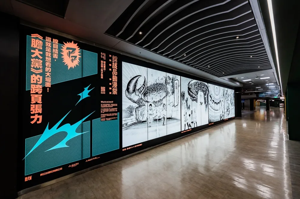 全台最长书街「诚品R79」打造300米漫画场景,集结12部台漫巨作变成主题橱窗。诚品提供