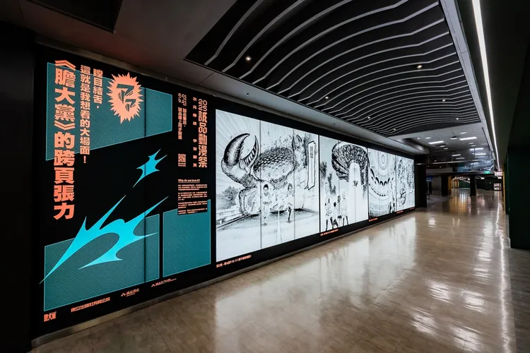 全台最長書街「誠品R79」打造300米漫畫場景，集結12部台漫鉅作變成主題櫥窗。誠品提供