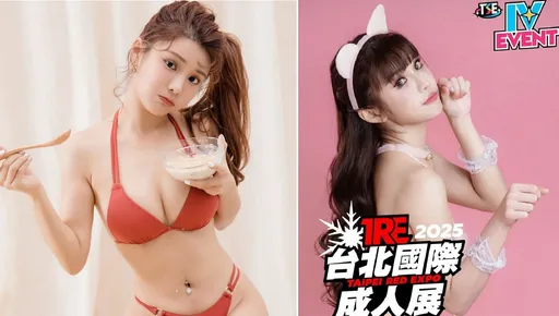 琳妲成人展擺攤稱「對得起自己」!邀樂天女孩站台爆爭議反問「誰不穿內褲」