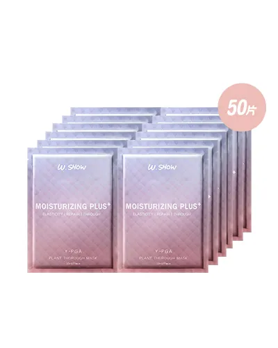 W.SHOW全效保湿面膜 50片,3800元(原价9900元)。品牌提供