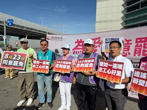 蔡壁如影射日薪2千聘工讀生 罷團「中二解顏」斥抹黑喊告