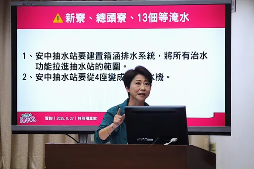 陳亭妃盤點台南治水策略 籲行政院預算一次到位
