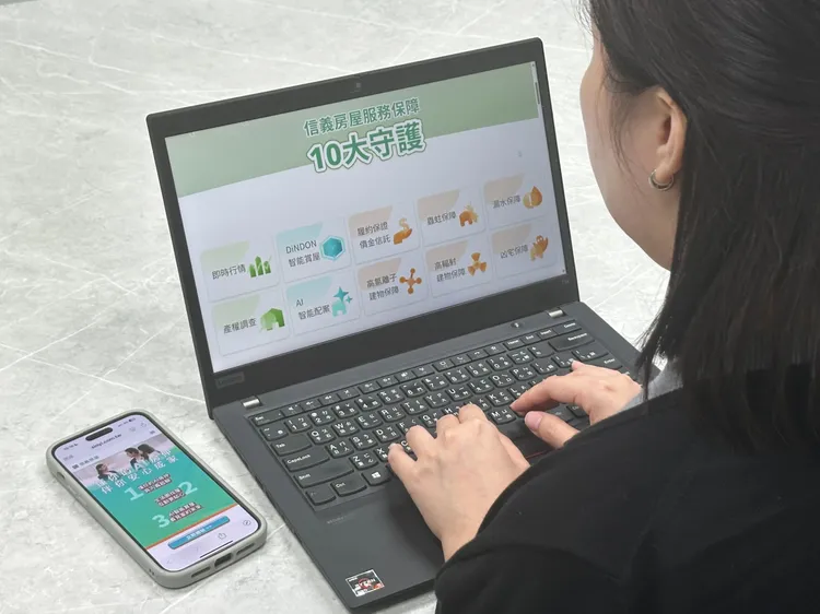 為回應市場對安全感的期待，信義房屋一直一直以來推動「SinyiCare十大守護」，從價格資訊、產權審查到特殊屋況風險，逐一建構起制度化的防線。信義房屋提供