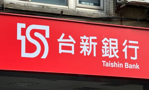 「高雄专区」聚集国内公民营及外商银 金管会今核准台新银进驻再添1家