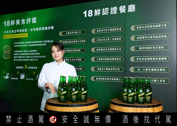 鄭智善主廚擔任18鮮評鑑大使，親自走訪，深度體驗台灣熱炒、海鮮、小籠包等經典台味。業者提供