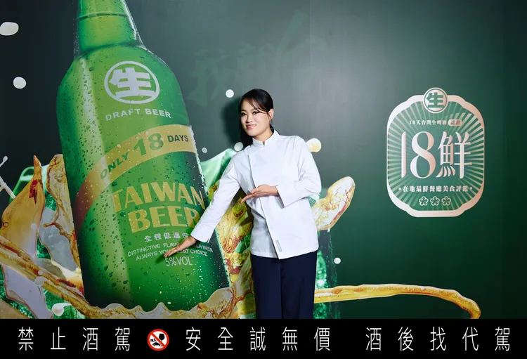 《黑白大廚》鄭智善擔任「18鮮」評鑑大使，發掘最鮮台灣味。業者提供