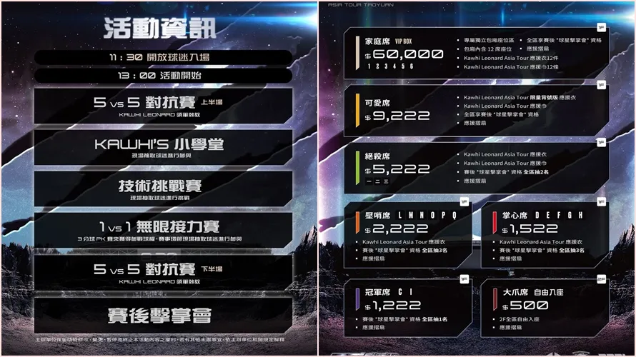 当天活动相当多。TAT提供