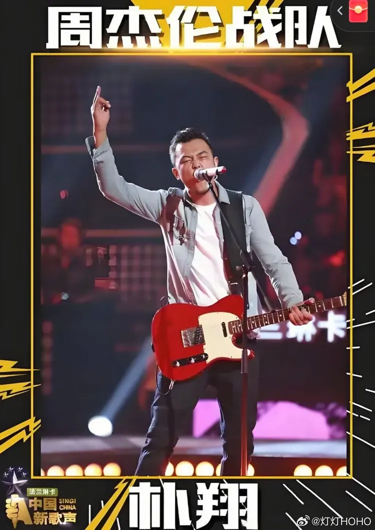 朴翔曾在《中國好聲音》導師周杰倫的「地表最強戰隊」。摘自微博