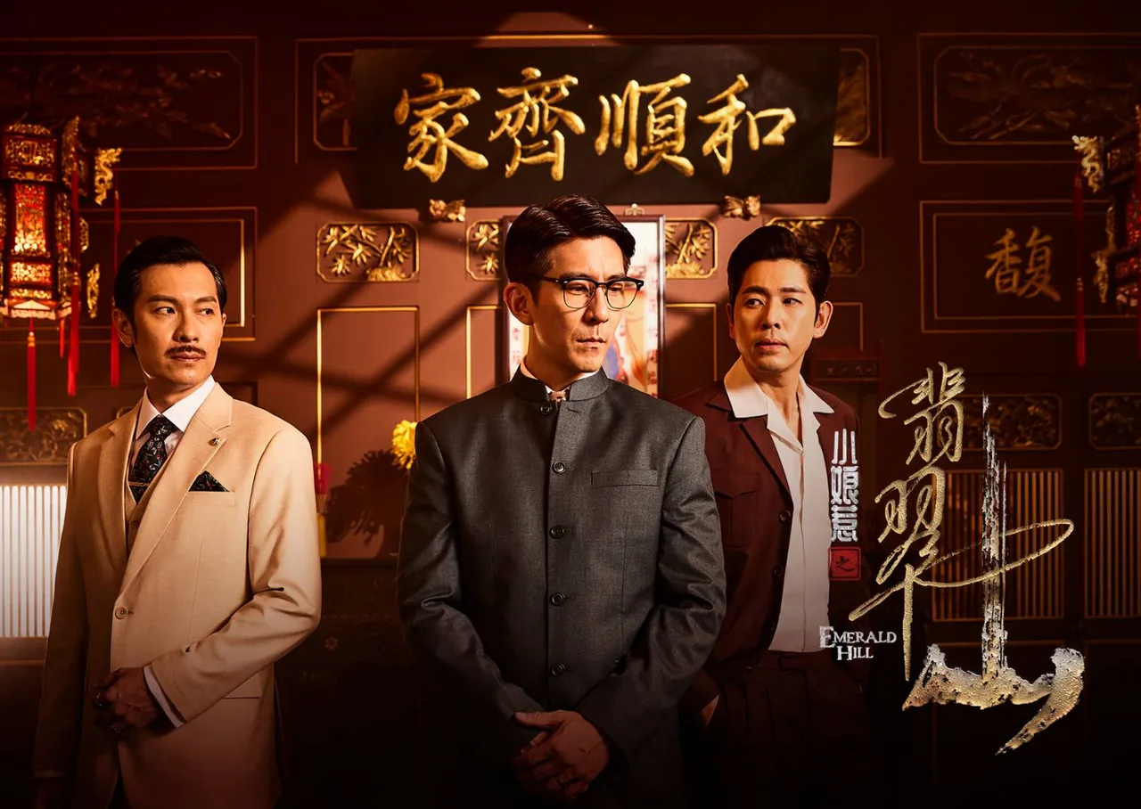 张家三兄弟。华视提供