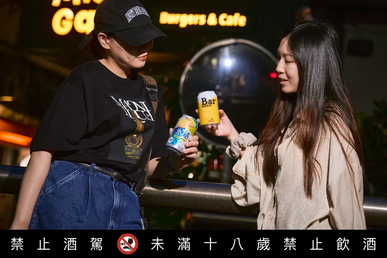 KIRIN 顺应理性饮酒风潮,以 Bar BEER 与冰结搭配「风味接力」概念,引导消费者在聚会中掌握更聪明、从容的饮酒节奏。品牌提供
