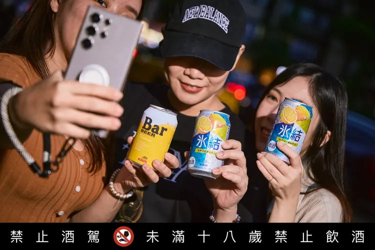 氣氛升溫時，「KIRIN冰結調酒」5_ 系列接力登場，果香濃郁、氣泡爽口，為聚會增添層次與歡樂節奏。品牌提供