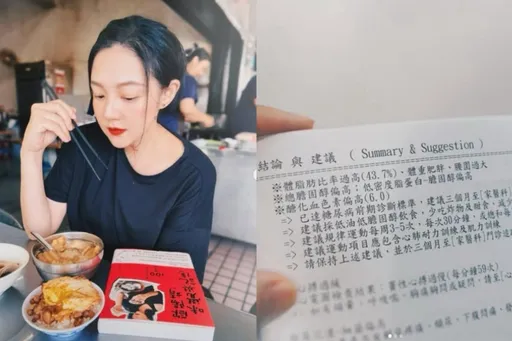 歐陽靖出現糖尿病前期徵狀!苦嘆全身贅肉在抖動
